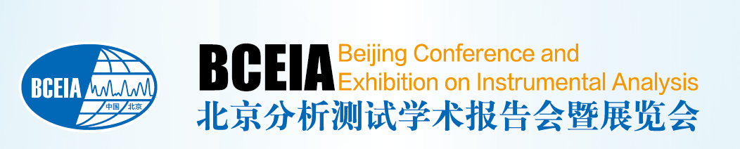 BCEIA：盤福生物展臺6D018